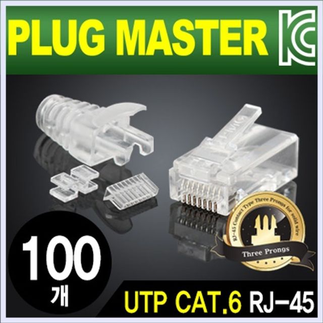 MASTER P8-0393 UTP CAT.6 RJ-45 8P8C 플러그 부트