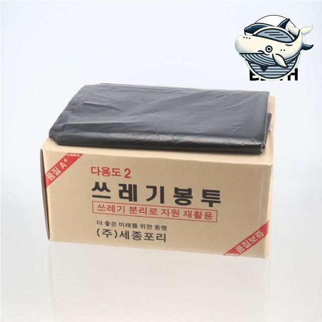 대형 평판형 쓰레기봉투 500매입 다양한 색상