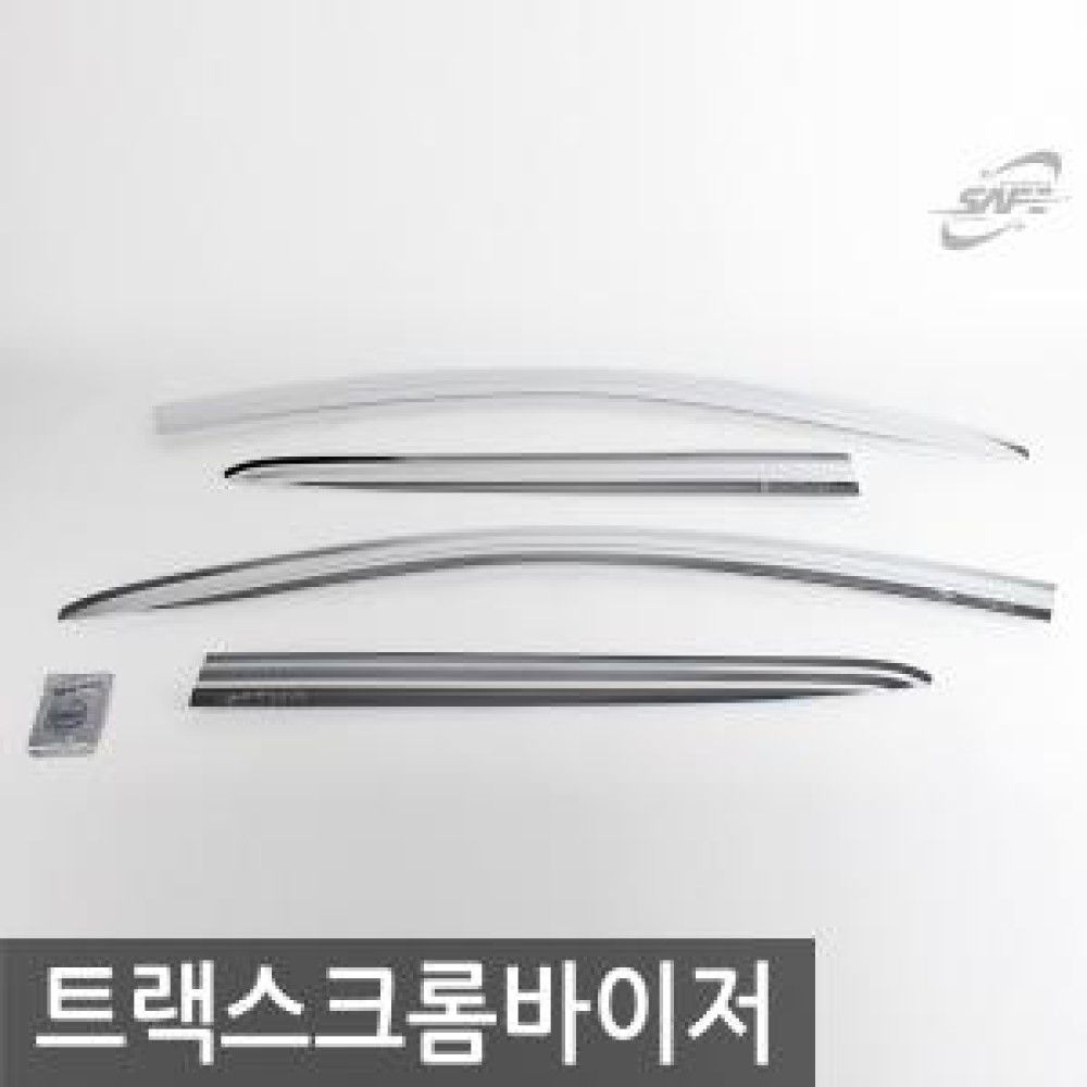 경동/트랙스 크롬윈도우바이저 o1