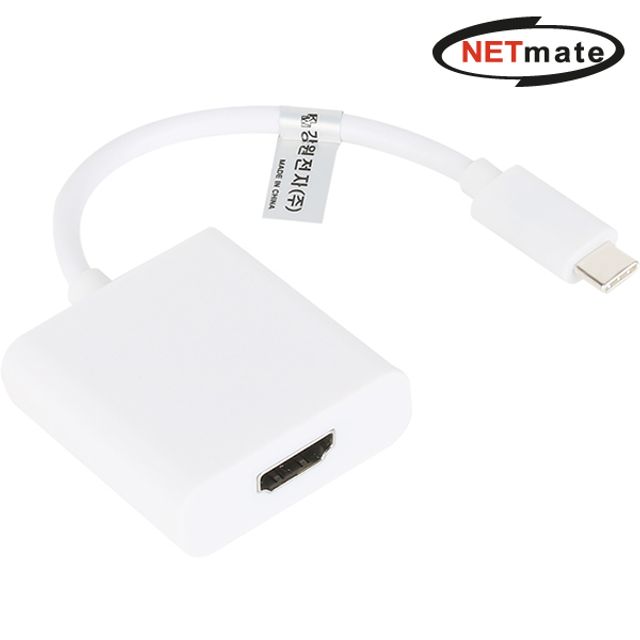 USB3.1 Type C to HDMI 컨버터(Alternate Mode)