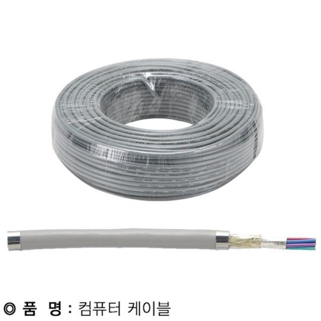 COM 실드 0.3 (AWG.24) x 2C(100M)