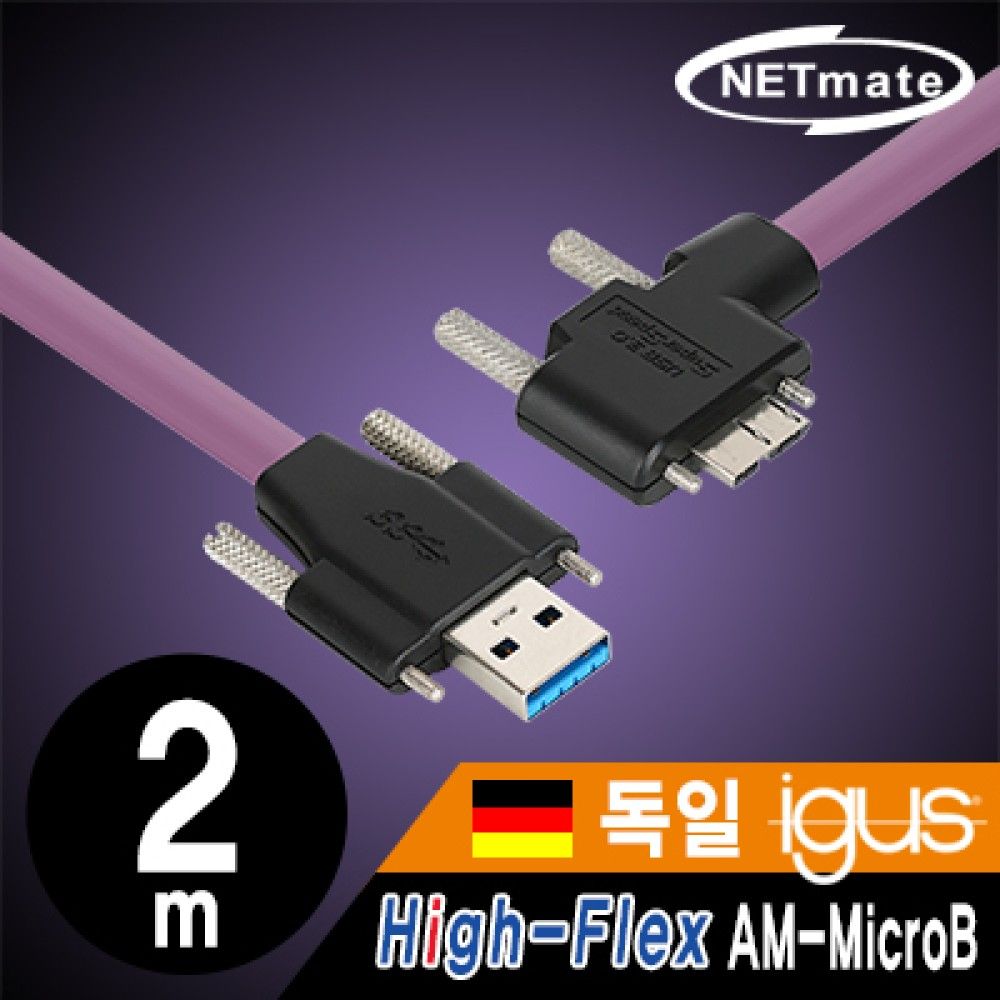 넷메이트 CBLJSHFPD3igMBSSJS2mLA USB3.0 HighJSFlex