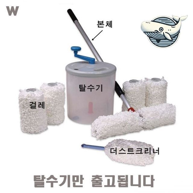 효율적인 물기 제거 탈수기 가정용 청소 필수