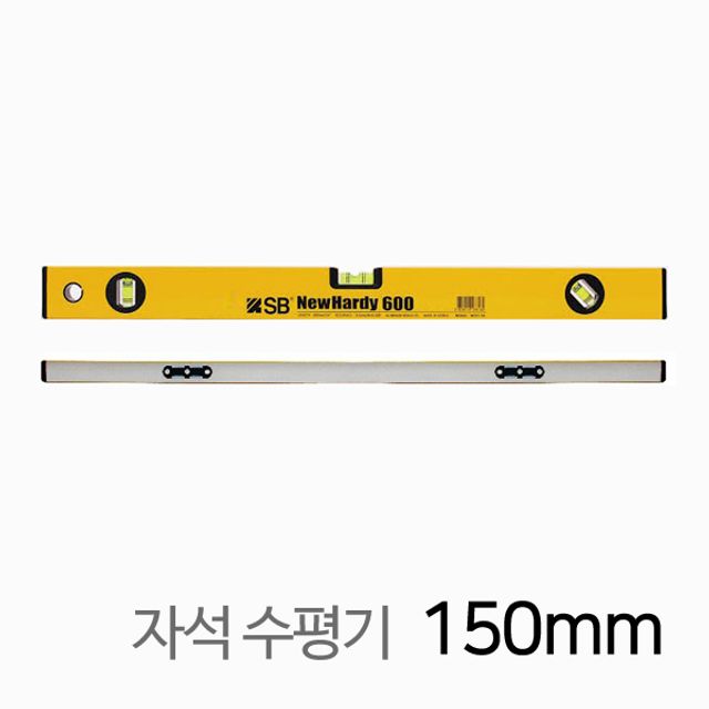 SB 수평자 뉴하디 자석 수평기 NHMV1-6 150mm