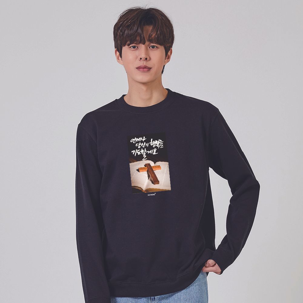 키밍 하나님 사랑 기도 예수 맨투맨 후드티 AJH