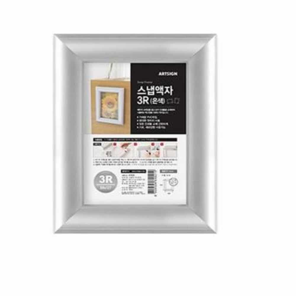 원터치 사진액자 89x127mm 디자인액자 앤틱액자