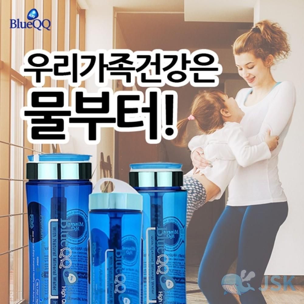 블루큐큐 알칼리 물병 4종 택 500ml 700ml 옵션 2