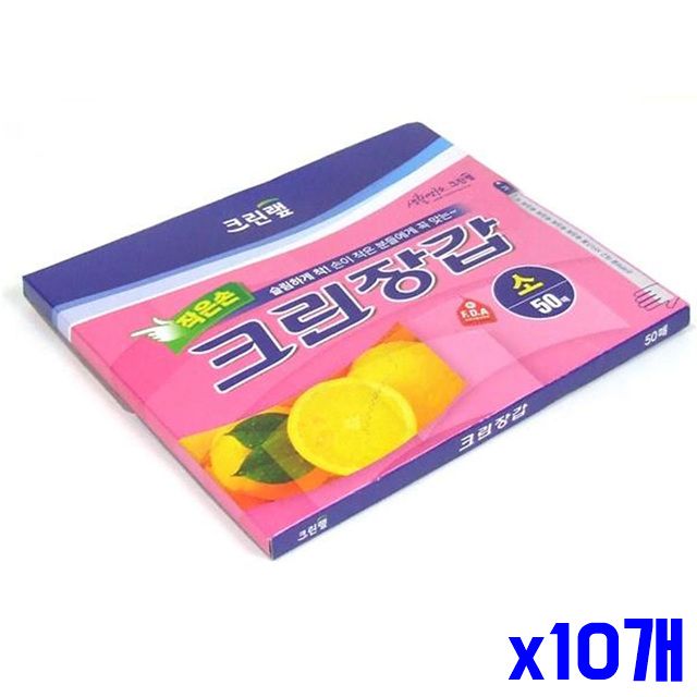 비닐장갑 x10개 작은손 주방 50매 요리용장갑