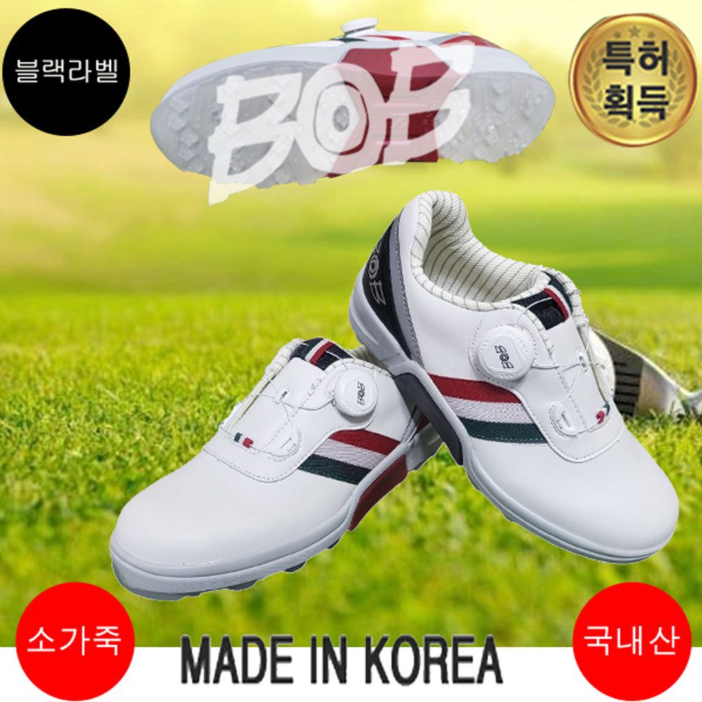 비오비 KW1513여성골프화