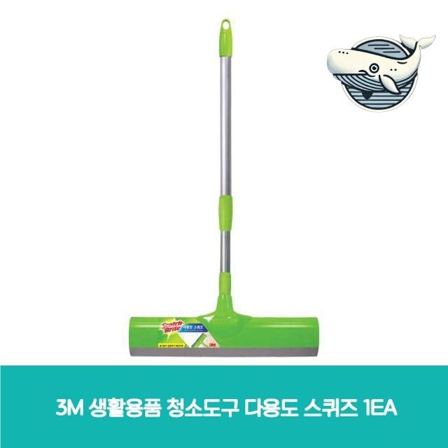 효율적인 청소도구 스퀴즈 집안 먼지 제거