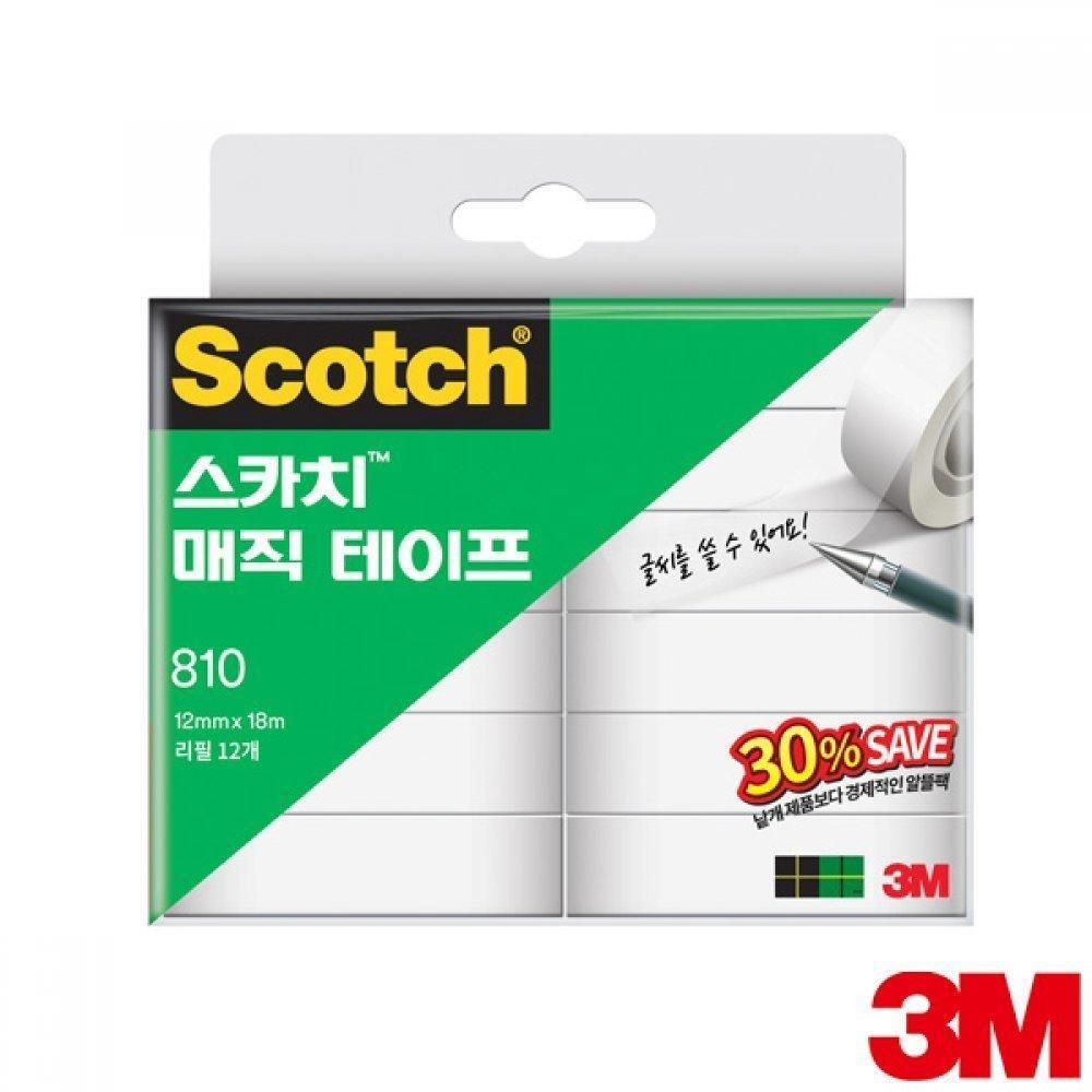 매직테이프 세이빙팩 810R-12 12mm x 18m 견출지 3m