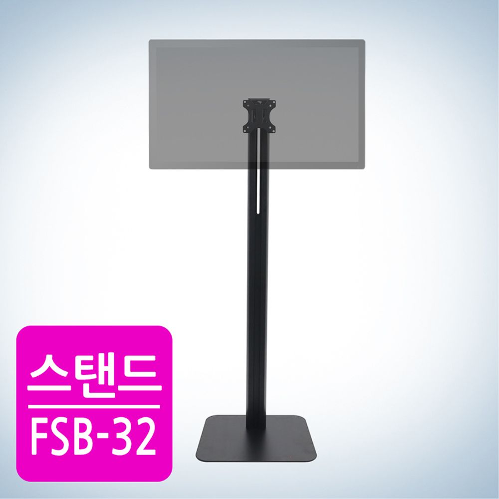 CamelMount FSB32 매장 광고용 TV스탠드