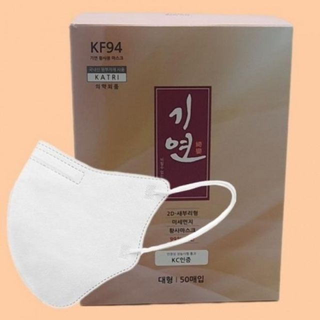 마스크 숨쉬기 여성 매 새부리 청소년 편한