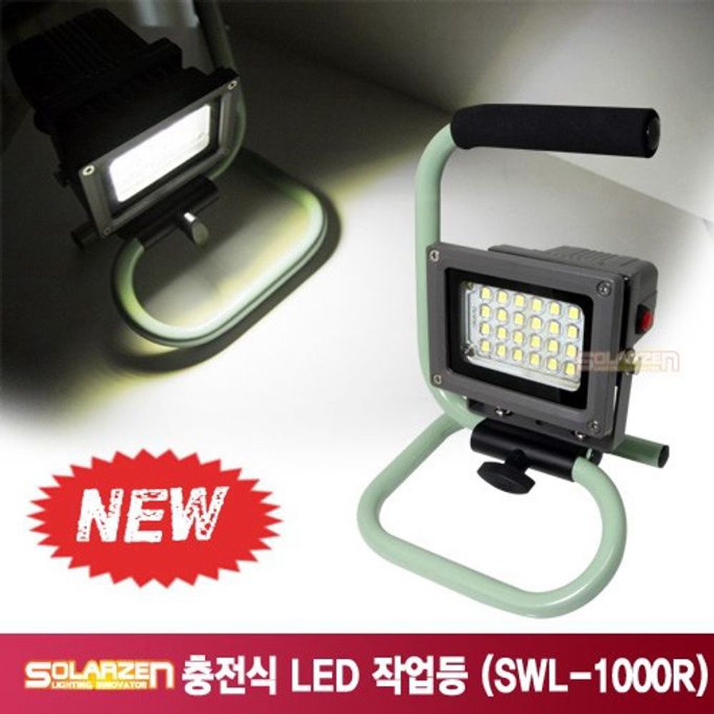 작업등(LED)-SWL1000R