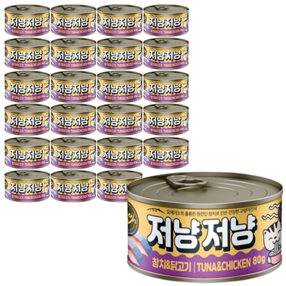 고양이캔 80g 참치 데일리 닭고기 24P 추천 젤리 통조