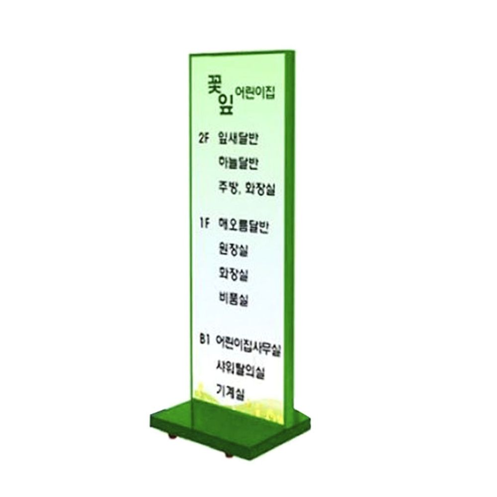 POP스탠드 메뉴판 광고 포스터 배너 안내판 입간판