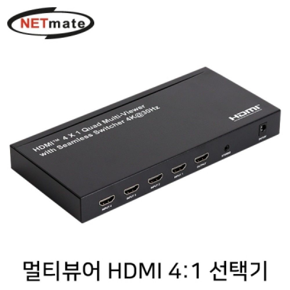 넷메이트 NMJSPTS04 멀티뷰어 HDMI 41 Seamless 선택