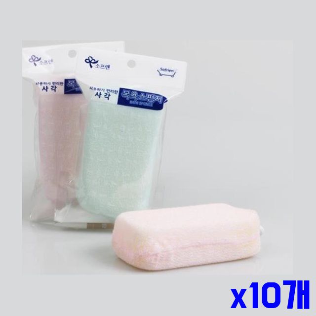 샤워타월 빠른 사각 타올 건조 목욕스폰지 x10개 샤워
