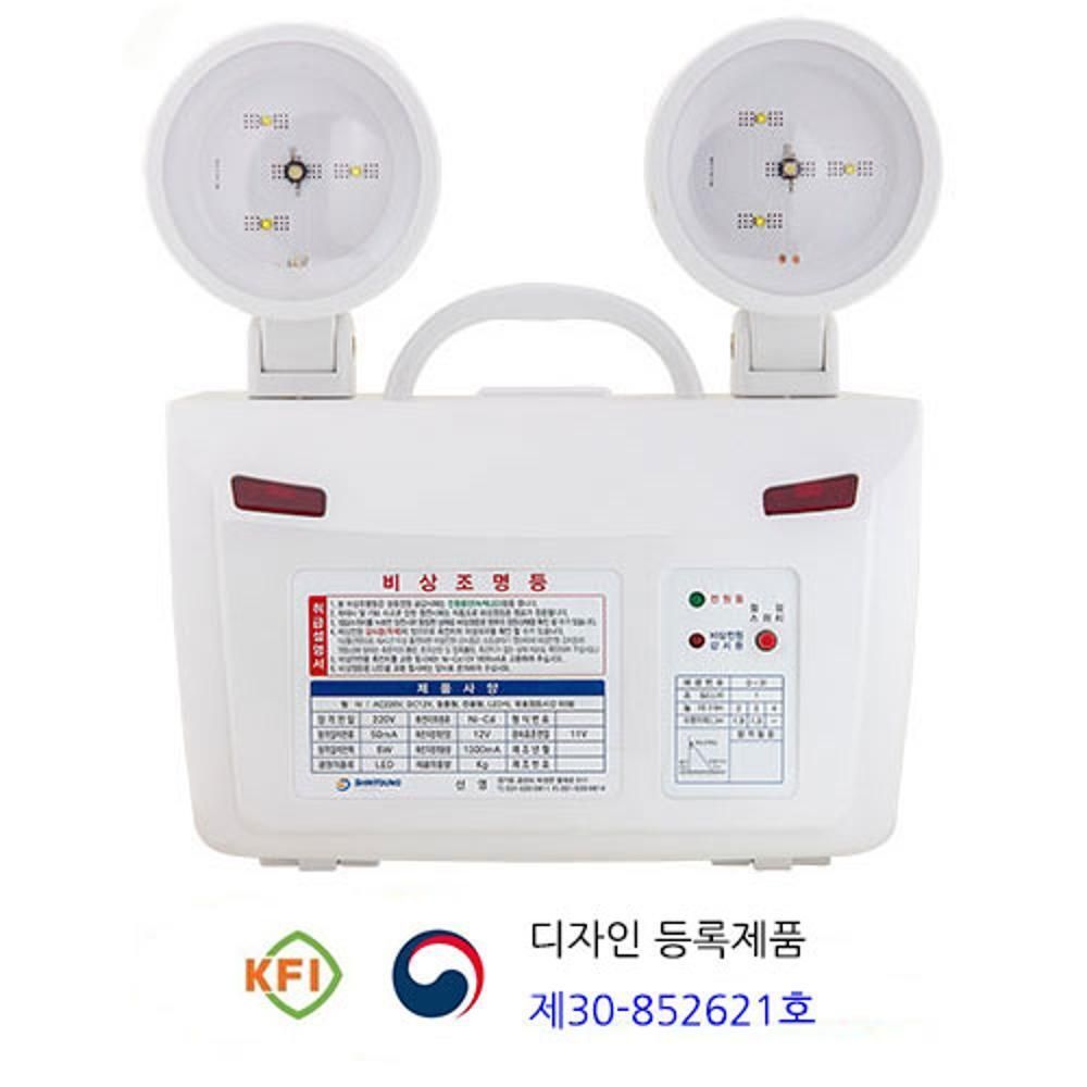 비상조명등 5W
