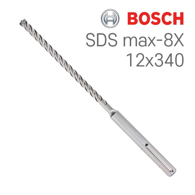 보쉬 SDS max-8X 12x200x340 4날 해머 드릴비트