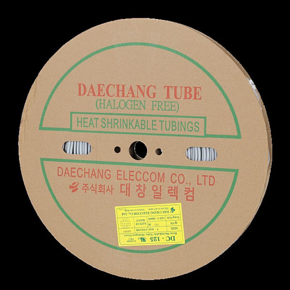 수축튜브 4MM 100M 회색 1롤