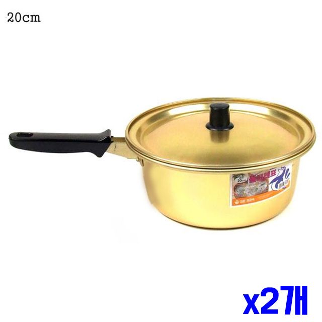 주방 20cm 편수 x2개 황냄비 출산선물