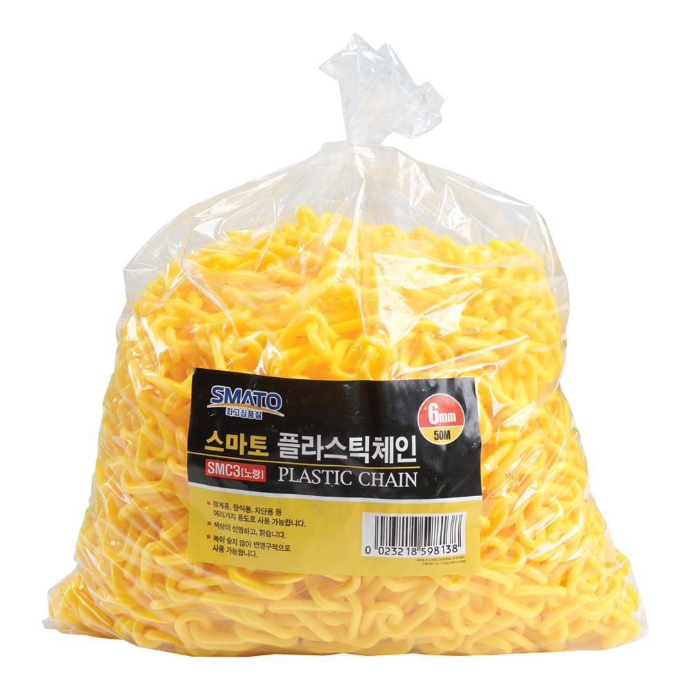 플라스틱체인 8MMX50M 황색 봉지용 교통 공사 안전용