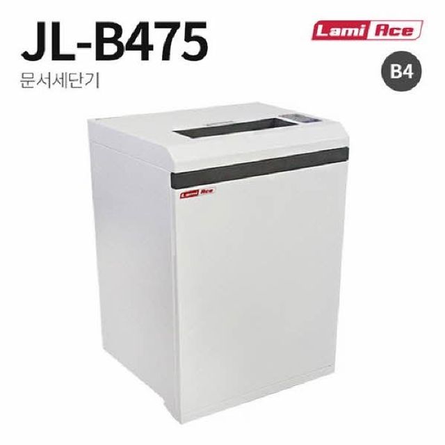 라미에이스 문서세단기 JLB475