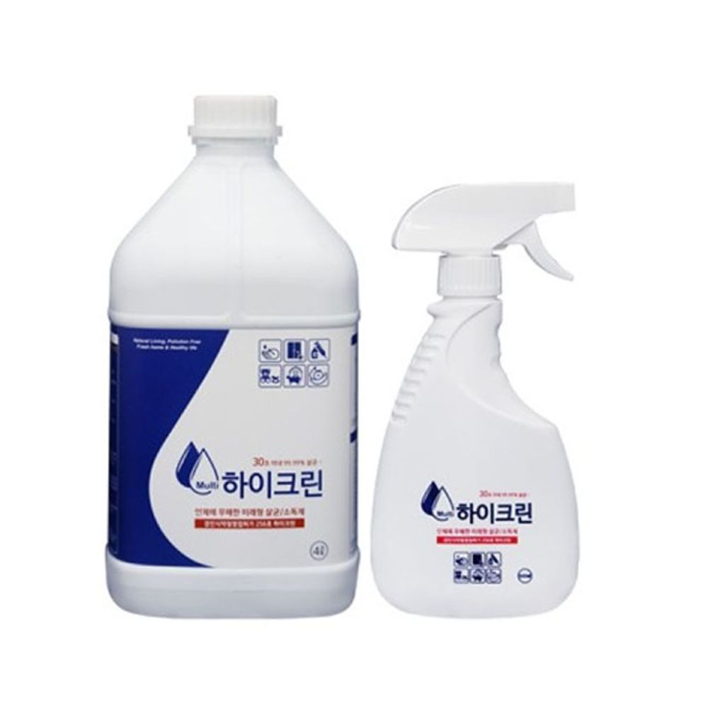 다용도 하이크린 살균소독제 4L+500ml 병원 소독약