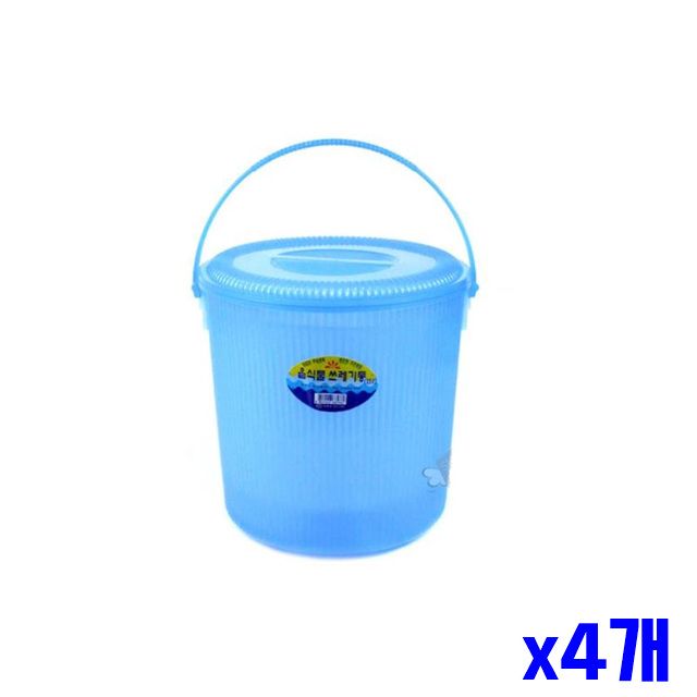 쓰레기통 위생적인 손잡이 11L 음식물 x4개 음식물분