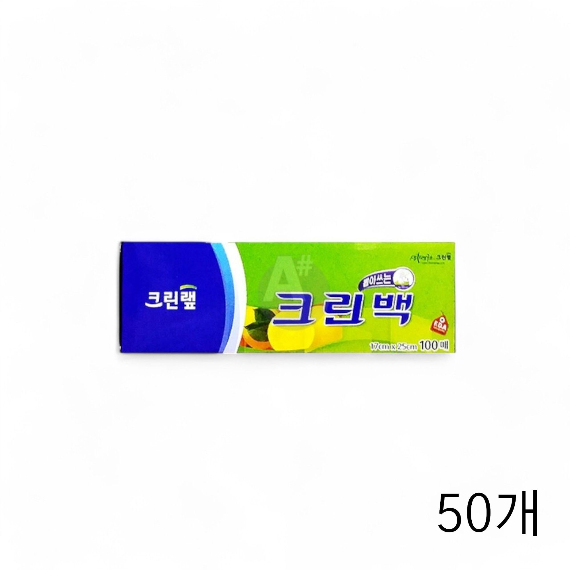 크린랩 위생백 17X25cm 100매 X 50개 일회용위생비닐