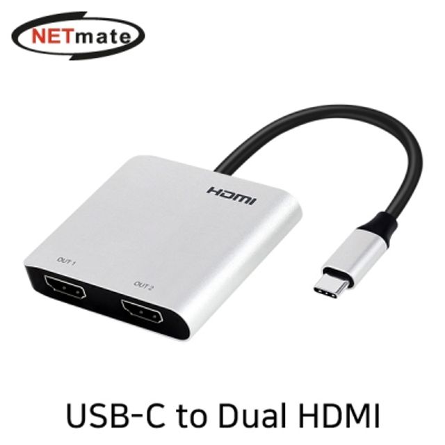 강원전자 넷메이트 USB Type C to 듀얼 HDMI 컨버터