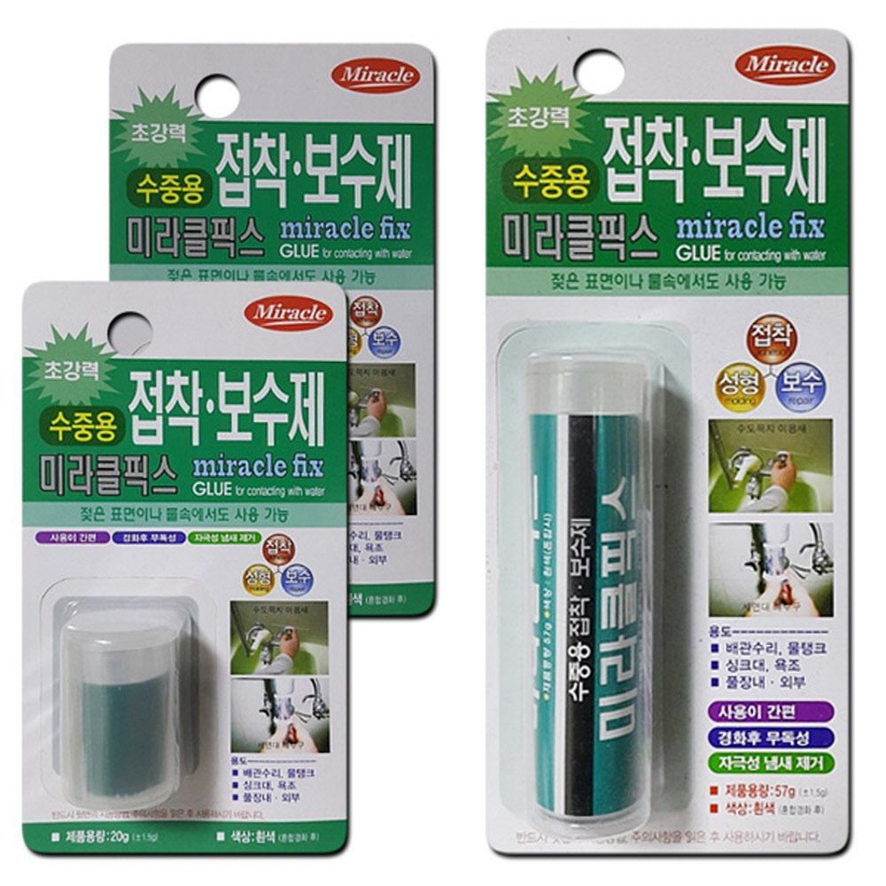 고형접착제 미라클픽스 초강력 수중 방수용 조각접착