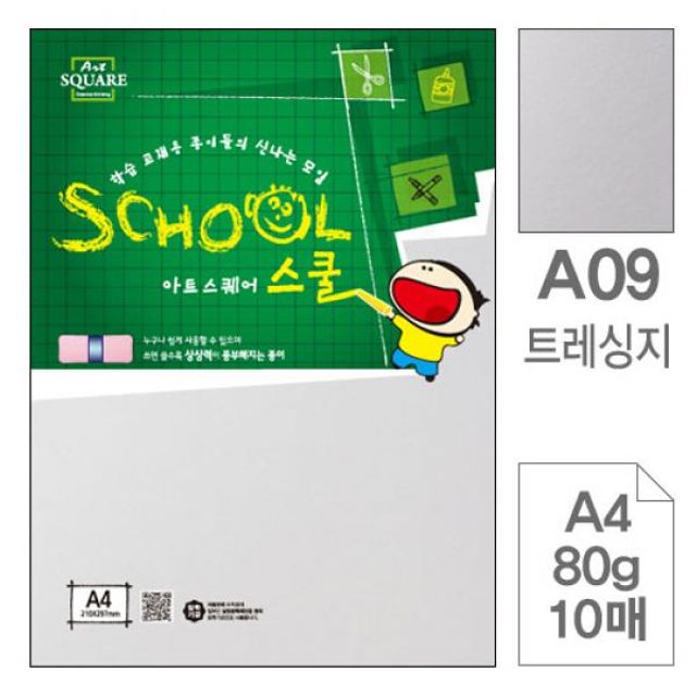 아트스퀘어 A09 트레싱지 기름종이A4 80g 10매입 10개