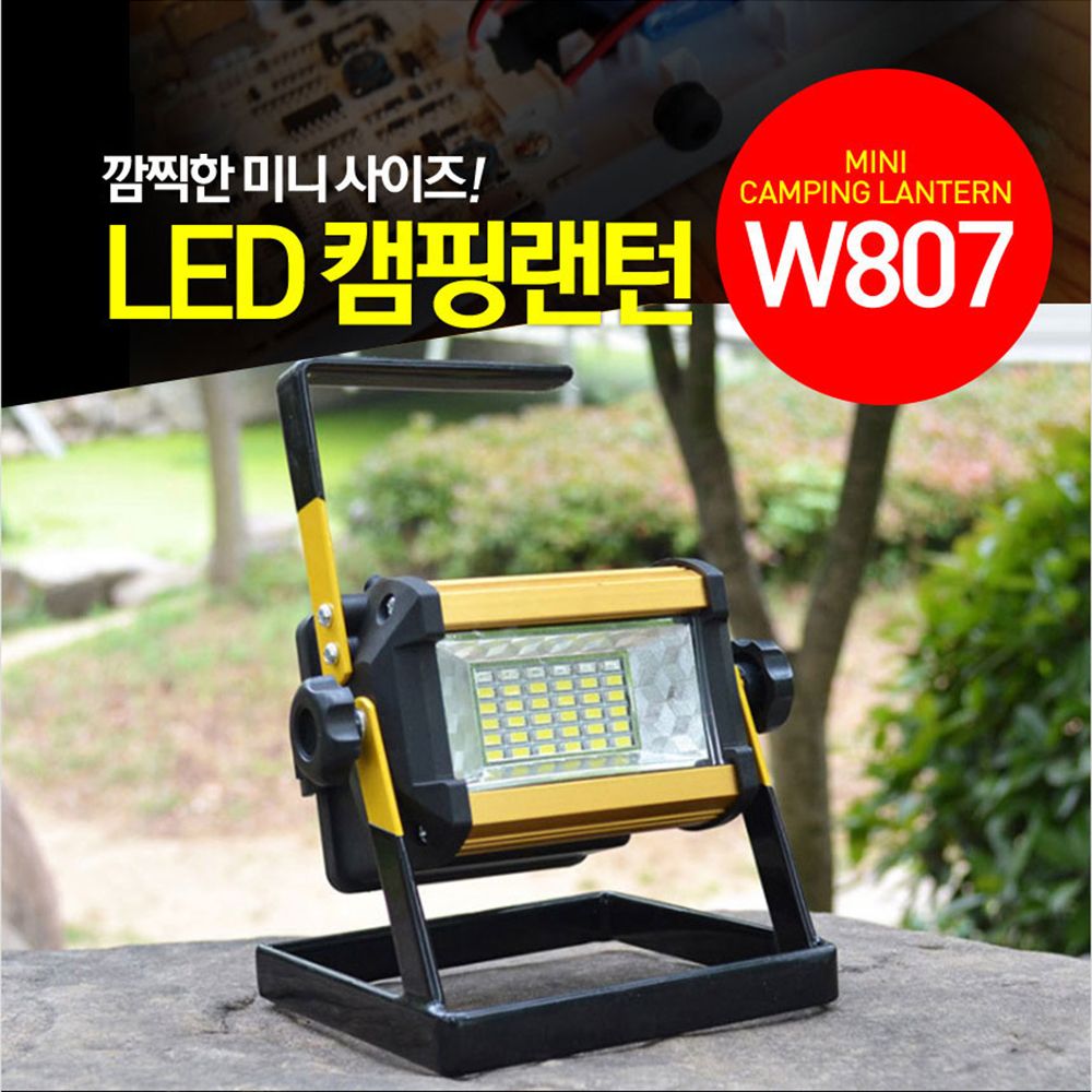 LED 캠핑랜턴 W807 (건전지4개포함)