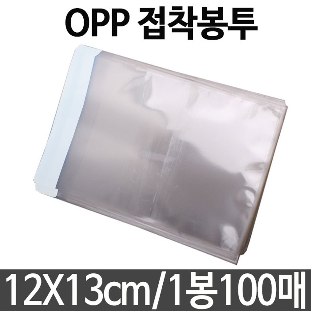 아이티알,LZ OPP 접착 투명 비닐 포장지 선물 답례품 단체 간식