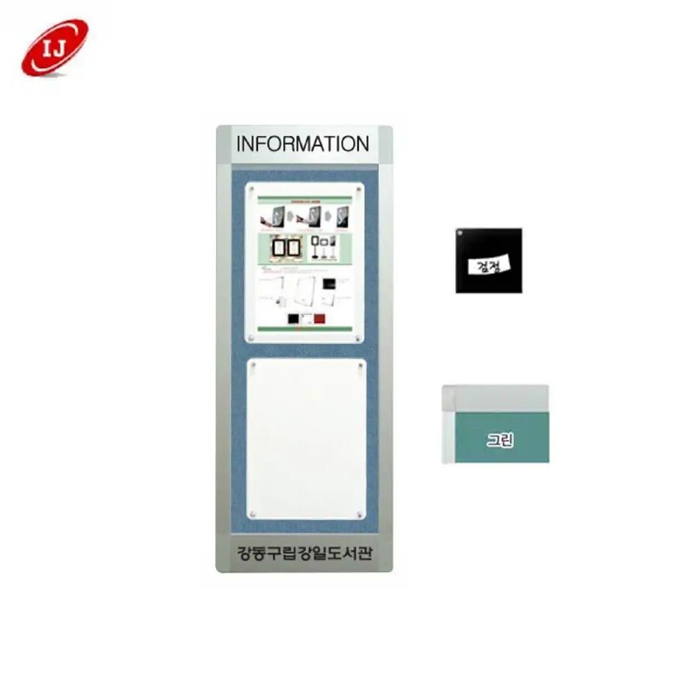 WAP 다보자석 세로로고게시판 WAP-D-V2 검정/그린