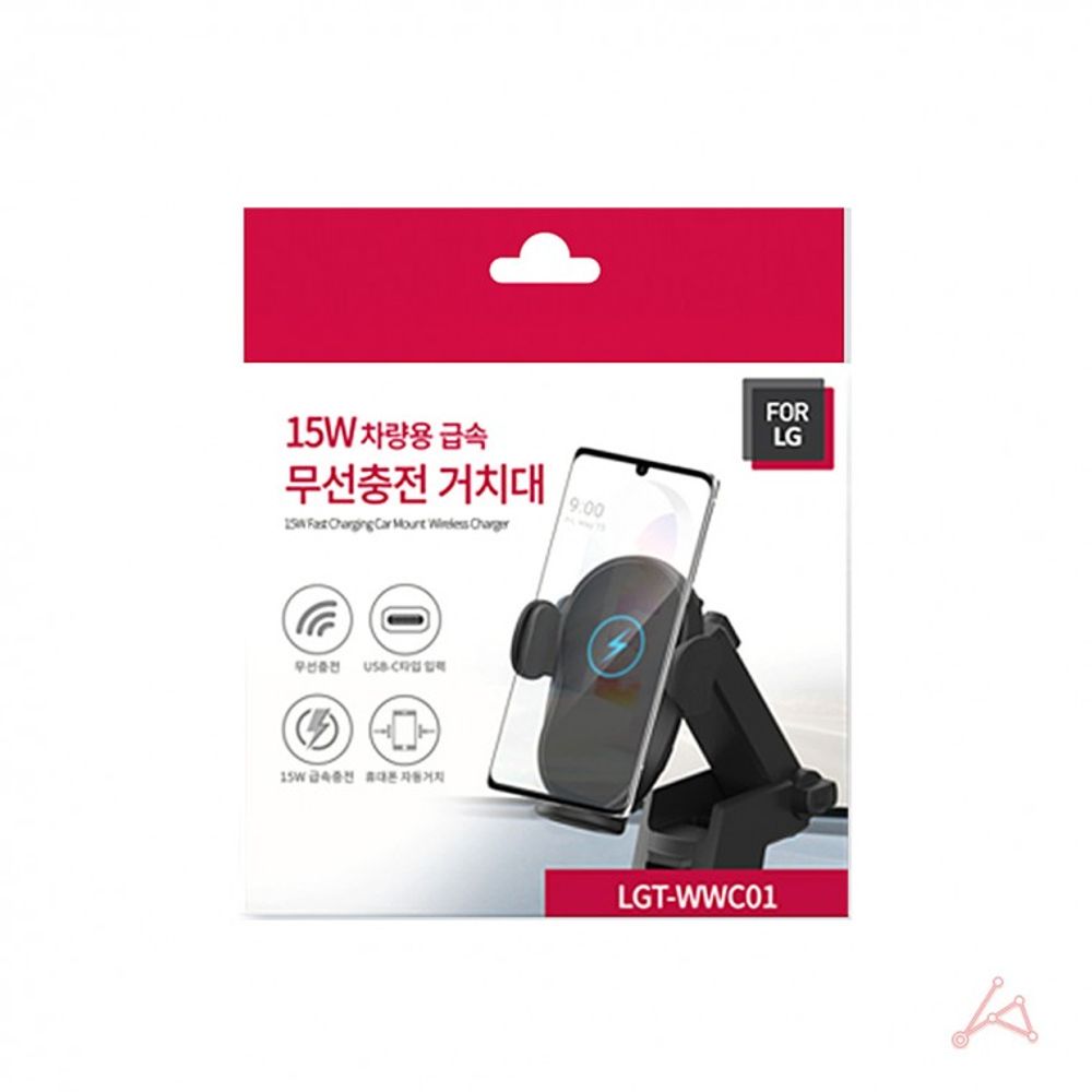 거치대 LED 무선충전기 급속 FOR LG 차량용