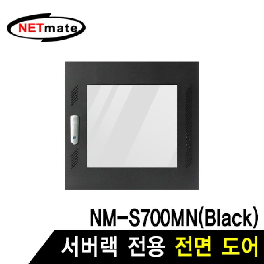 넷메이트 NMJSS750FDBK 전면도어 블랙JSNMJSS750MN 전