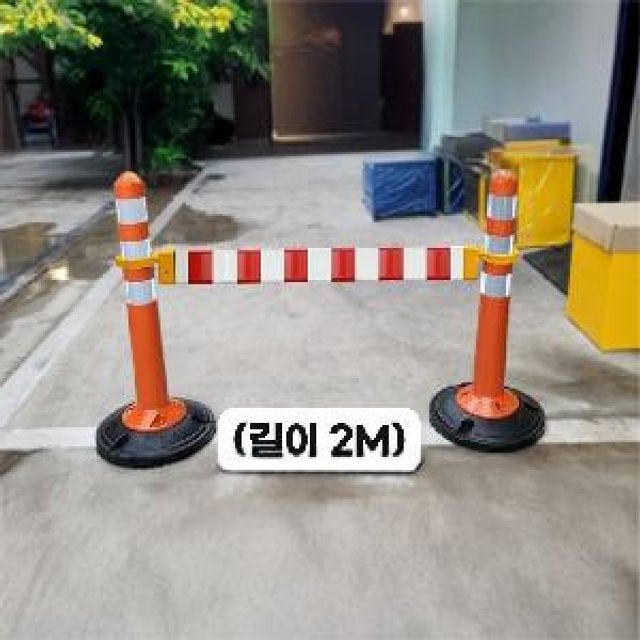 와이드바 세트 이동식 규제봉 걸이대 차단바 가드바 2