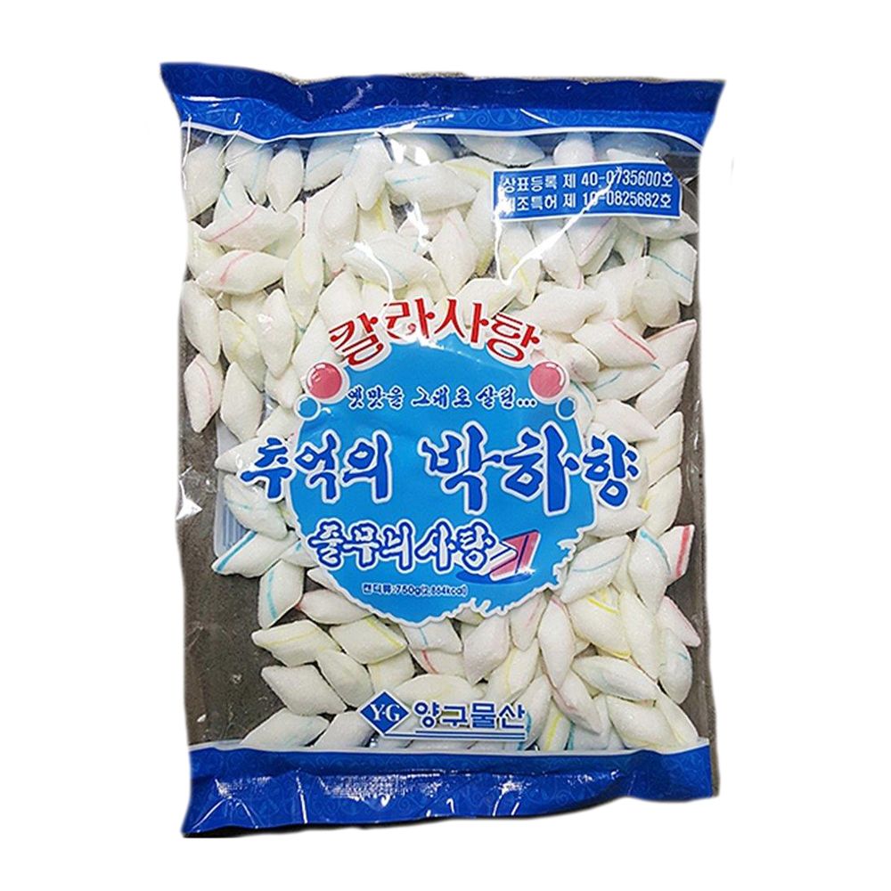 양구 사탕 박하사탕 업소용사탕 750g