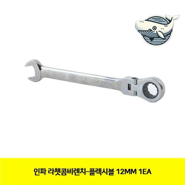 다목적 플렉시블 렌치 손잡이 조정가능 비트