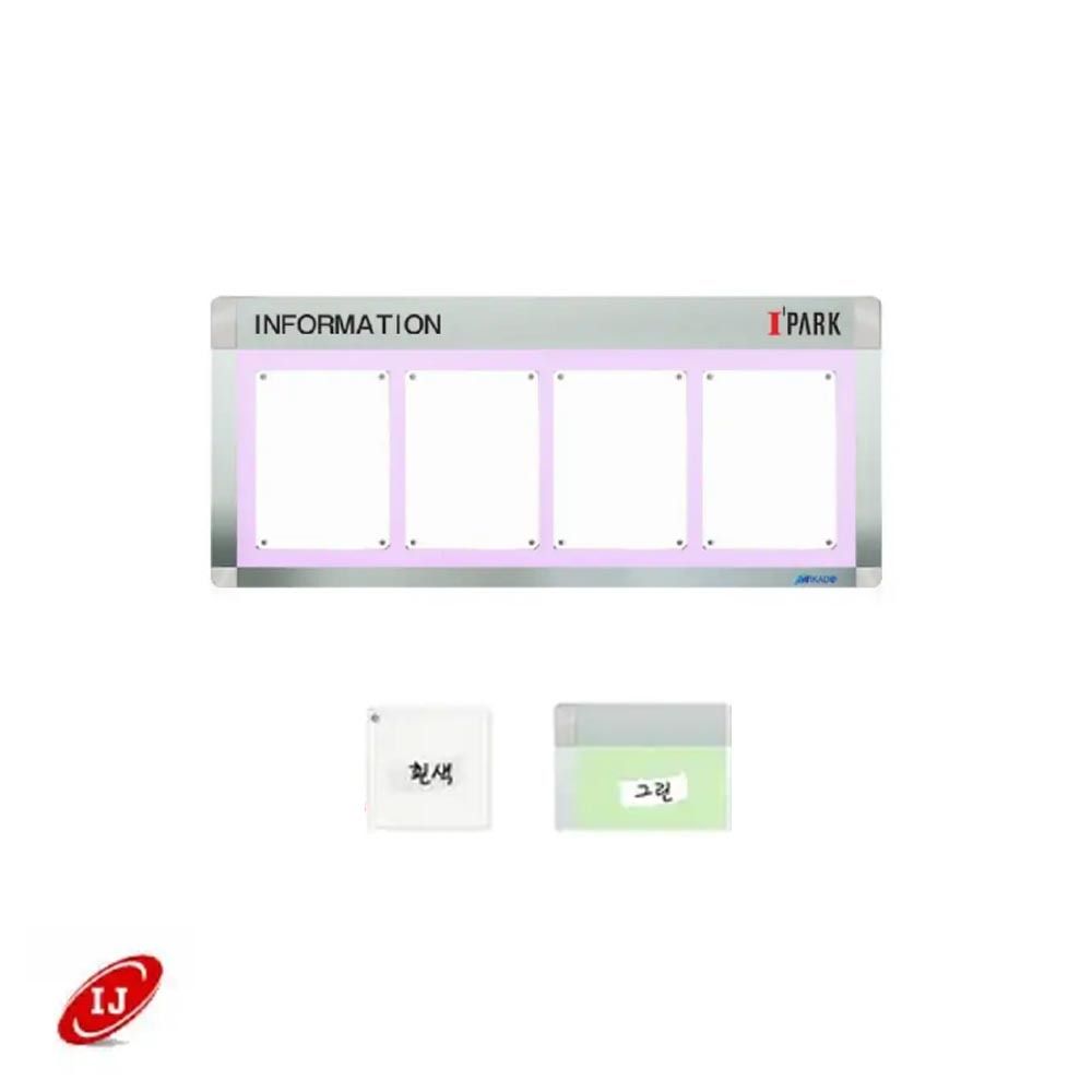 A 다보자석 로고 게시판 ADL-A4-W4 가로 흰색/그린