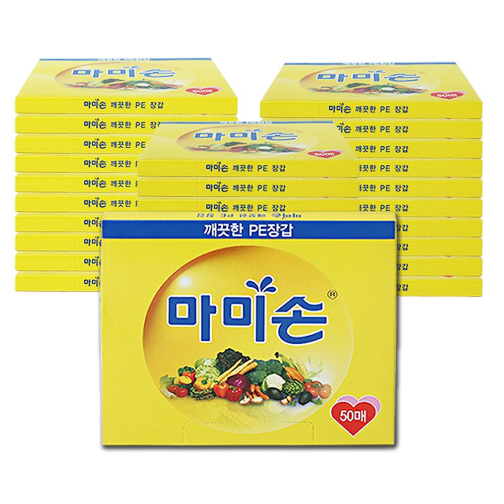 모든순간 (BOX)위생장갑 50매 _50개입