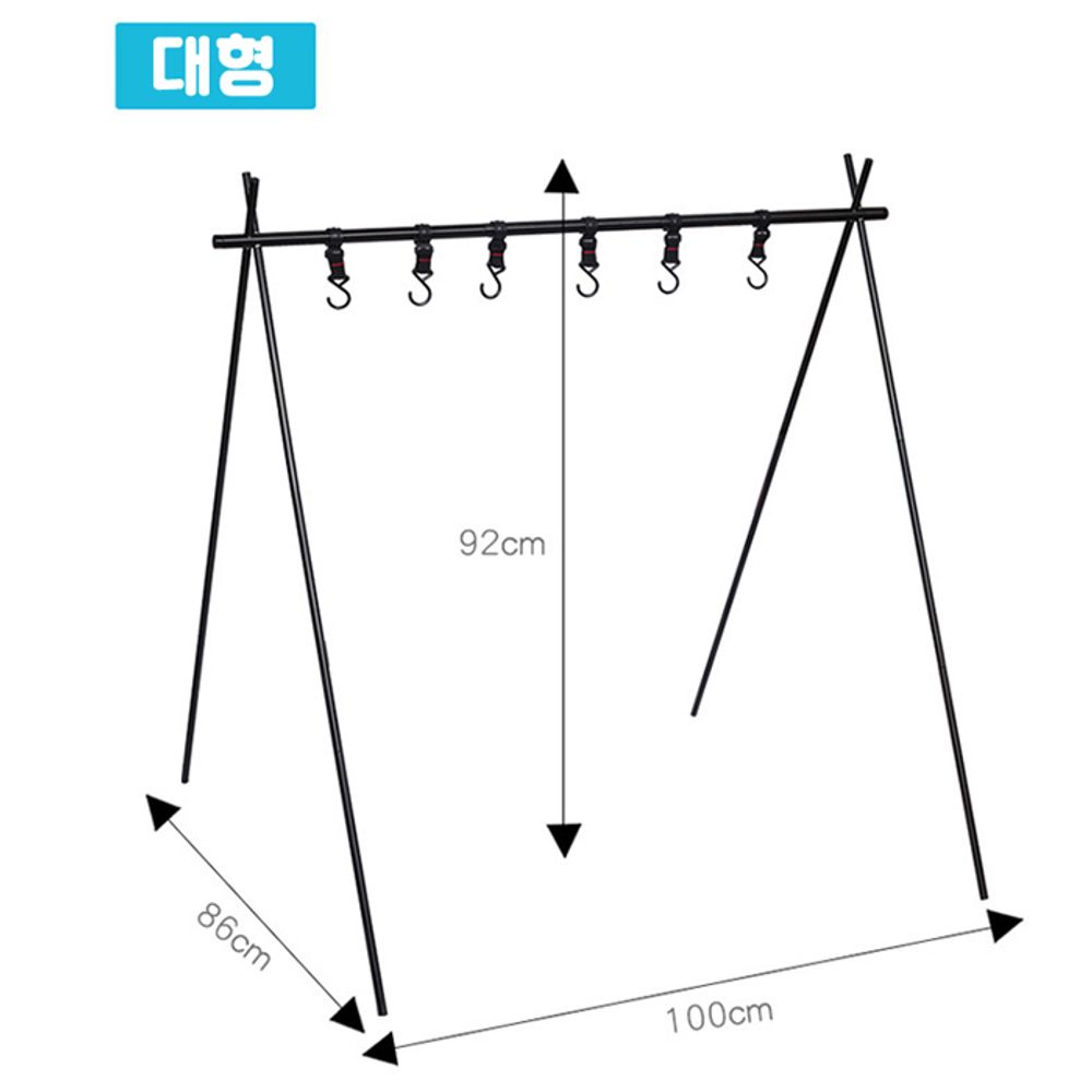 (특가) KNPD 캠핑용 랙 행어 삼각대(대형)SJ_0063