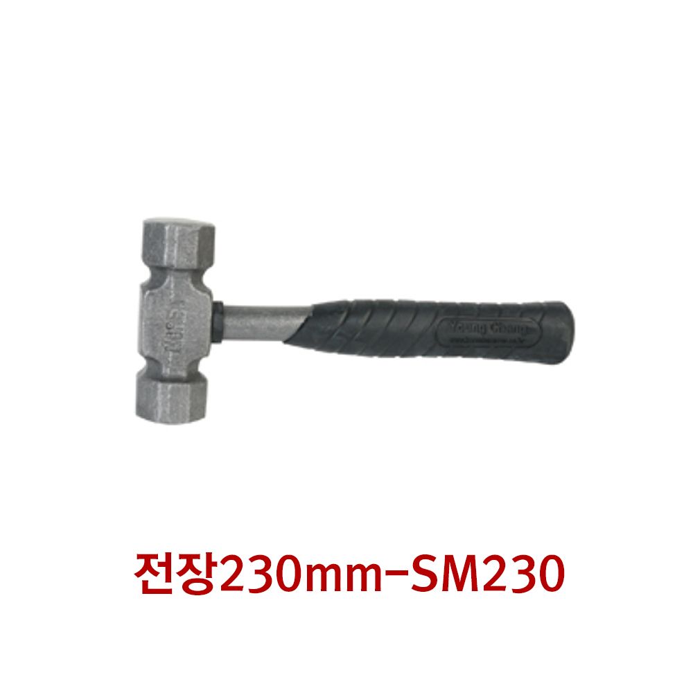 BHS망치 돌망치 전장 230mm