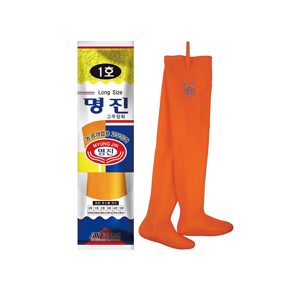 260mm 라텍스 농업용 보호장화 수산 해루질 3호 낚시