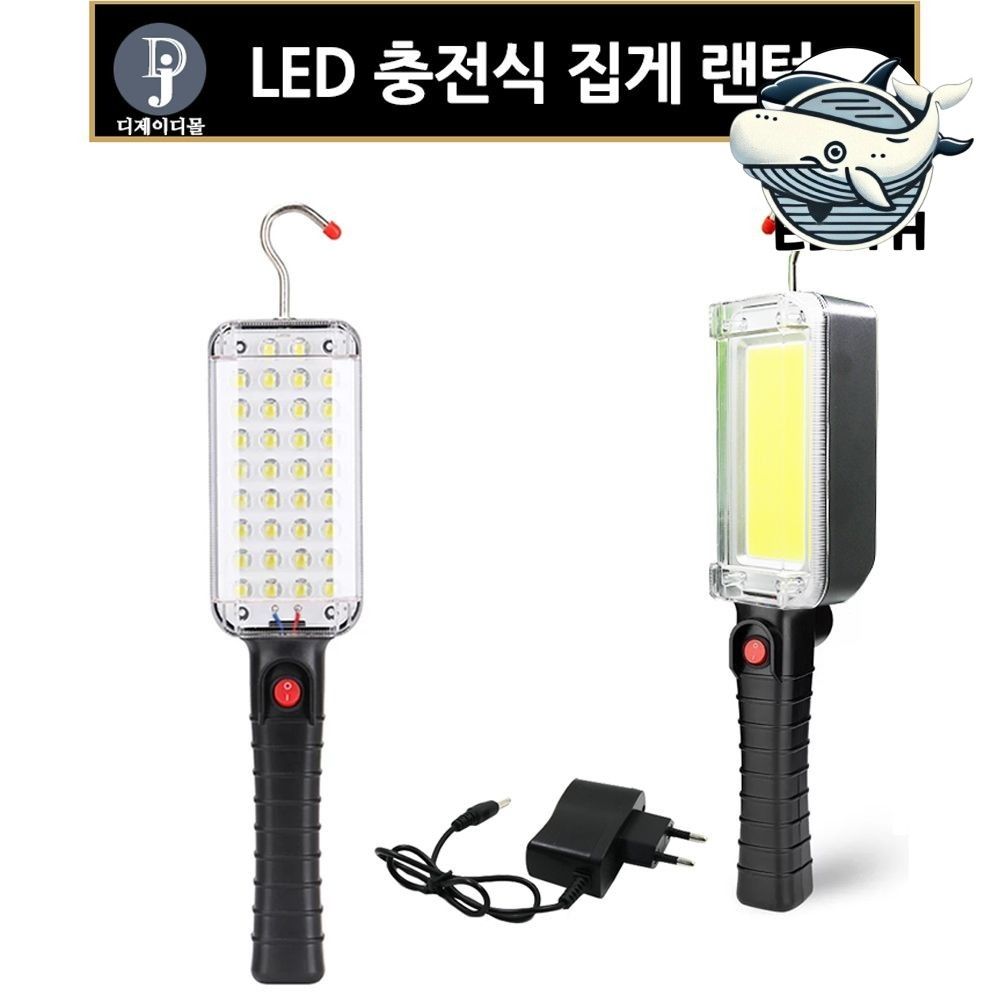 접이식 캠핑용 LED 조명 다용도 충전식 랜턴
