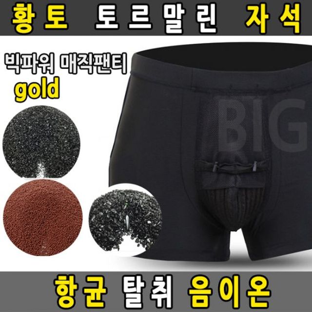 Bahre 남성 팬티