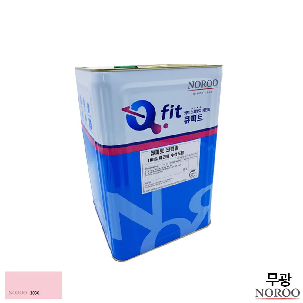 큐피트 크린솔 외부용 수성 무광 18L 분홍1030